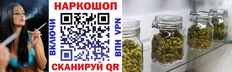 Какие есть наркотики Звенигово COCAIN  Меф  A-PVP  Марихуана 