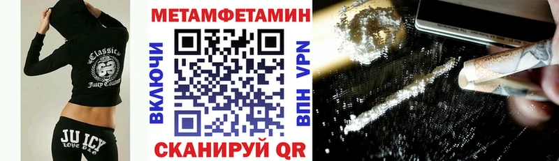 Амфетамин 98% Звенигово