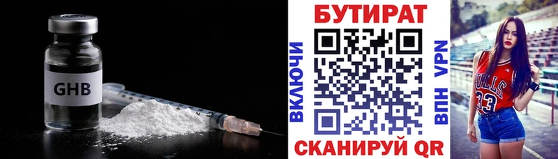 закладки  Звенигово  нарко площадка состав  БУТИРАТ BDO 33% 