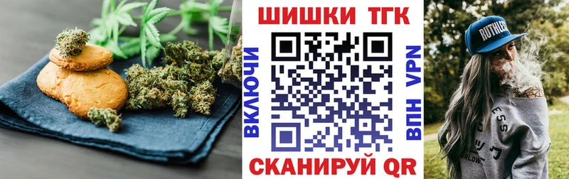 мориарти клад  Звенигово  Еда ТГК конопля 