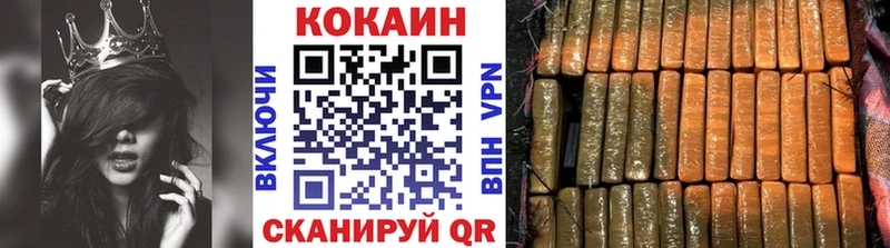 COCAIN Fish Scale  Звенигово 