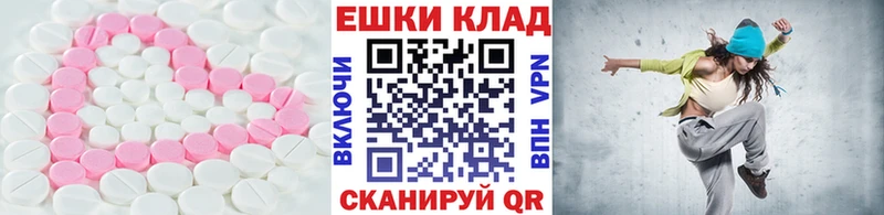 Экстази диски  как найти закладки  Звенигово 