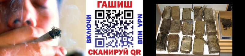 ГАШИШ гашик  Звенигово 