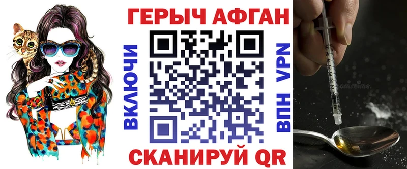 Героин VHQ  Звенигово 