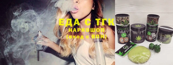 COCAINE Балахна