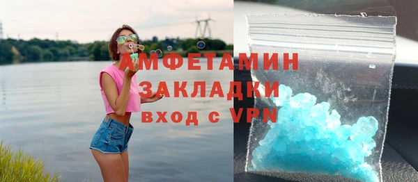 COCAINE Балахна