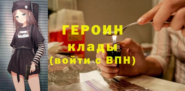 COCAINE Балахна