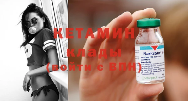 COCAINE Балахна
