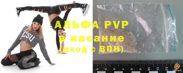 COCAINE Балахна