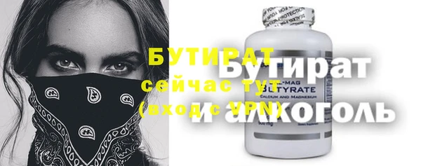 COCAINE Балахна
