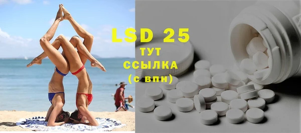 COCAINE Балахна
