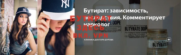 амф Балабаново