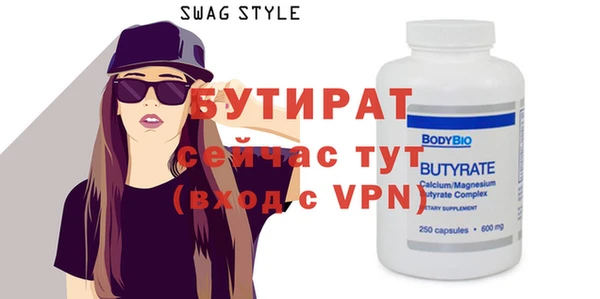 хмурый Баксан