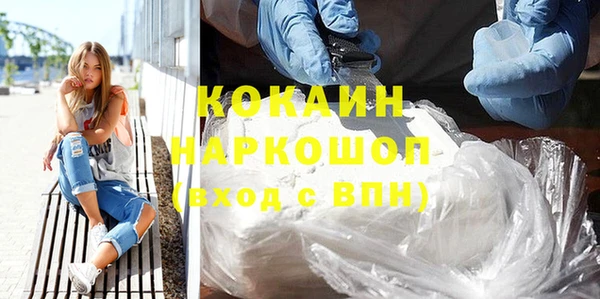 COCAINE Карталы