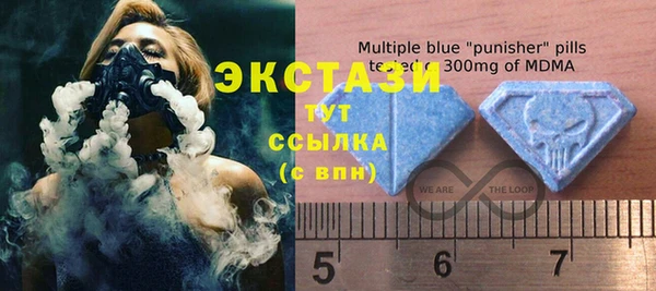 COCAINE Балахна