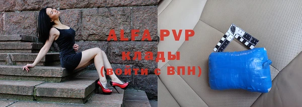 амф Балабаново