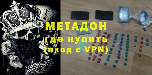 COCAINE Балахна