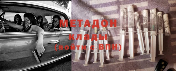 COCAINE Балахна