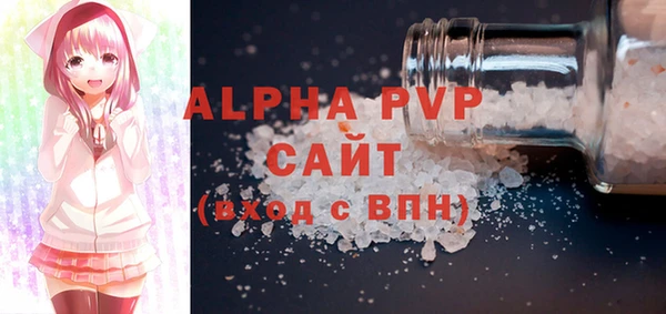 амф Балабаново