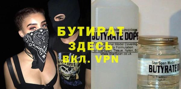 амф Балабаново