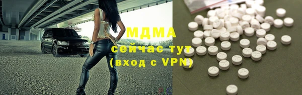 амф Балабаново