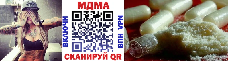 MDMA Molly  купить наркотики сайты  Звенигово 