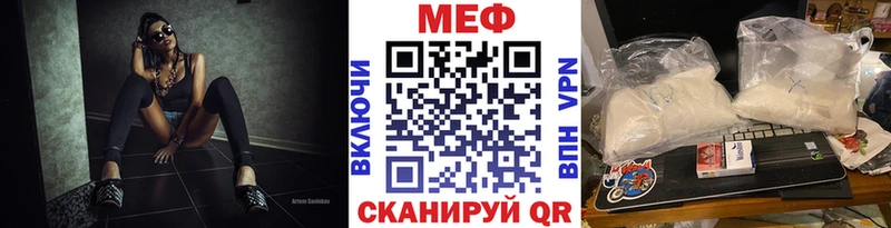 МЯУ-МЯУ мяу мяу  сайты даркнета телеграм  Звенигово 