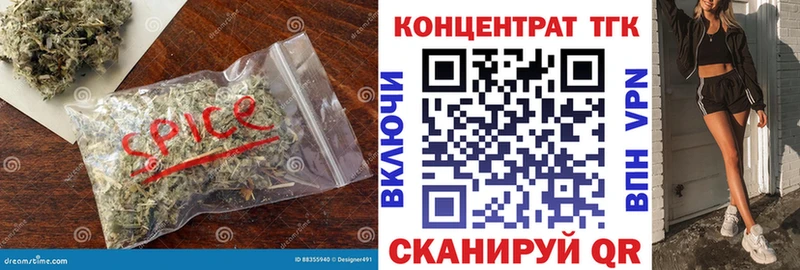 ТГК THC oil  Звенигово 